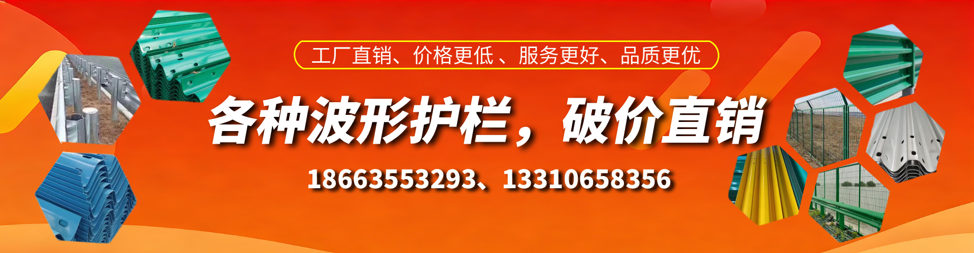 青州波形护栏厂家